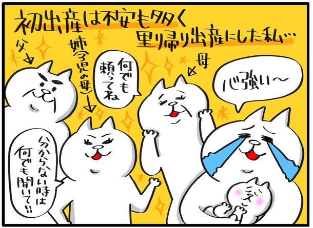 #里帰り出産 が意外とツラい…
という話…実はあるあるですよね😓
(@Pukutyma)さんの体験談です
▼詳細記事はこちら
https://t.co/y5fRbWPQHr
#自分もピリピリしている
#生活ペースも違う
#そういうこともあると事前に知っているといいかもです