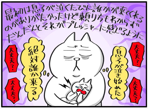 #里帰り出産 が意外とツラい…
という話…実はあるあるですよね😓
(@Pukutyma)さんの体験談です
▼詳細記事はこちら
https://t.co/y5fRbWPQHr
#自分もピリピリしている
#生活ペースも違う
#そういうこともあると事前に知っているといいかもです