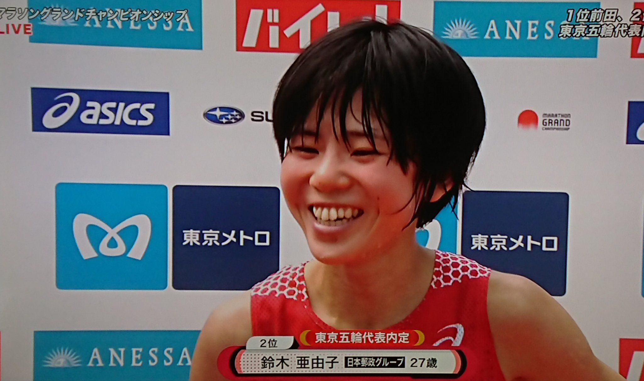 さしこ さやとら Mgc女子 顔の可愛い才色兼備なお2人が 東京五輪代表内定というのが 日本人選手らしい おめでとうございます 冬の選考の選手もファイト 前田穂南 鈴木亜由子 Mgc T Co Ezkcnyjwro Twitter