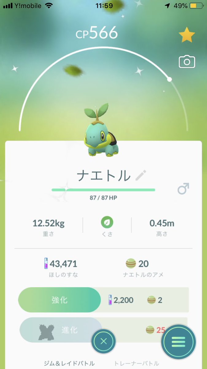 pokekatteryo's tweet photo. 早くも満足 https://t.co/Tv0AmITMbK