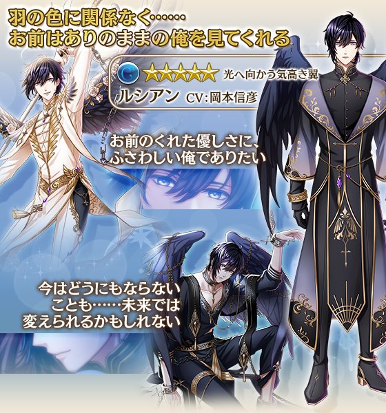 夢王国と眠れる100人の王子様 公式 Yume100prince 19年09月 Page 2 Twilog