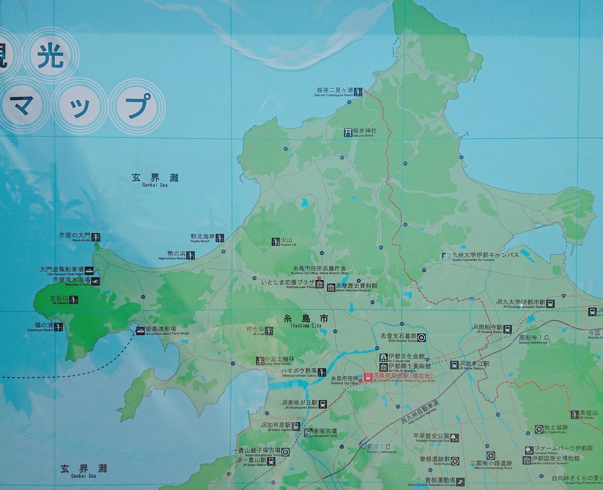 橙熊猫 さぁ 今日はゆるゆる あの海岸めざして 筑前前原駅にきています レッツゴー糸島半島 ここに来ると私のお気に入り 糸島のゆるキャラ 糸島の美味しいものを食べすぎて まん丸 お肌つやつやの いとゴン くんに会えるんですよ W 橙熊猫 さぁ 今日はゆるゆる あの海岸めざして 筑前前原駅にきています レッツゴー糸島半島 ここに来ると私のお気に入り 糸島のゆるキャラ 糸島の美味しいものを食べすぎて まん丸 お肌つやつやの いとゴン くんに会えるんですよ W