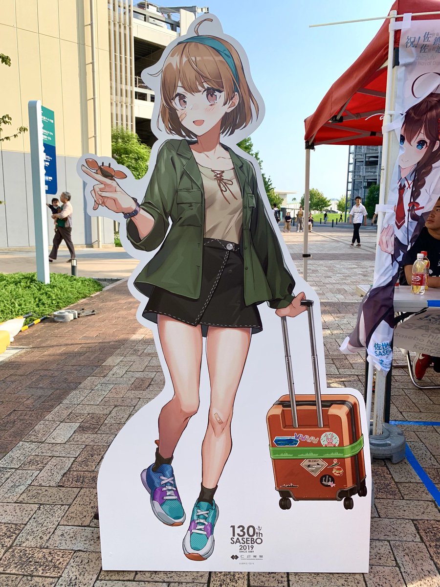 Alba改二 ありがとうございました 艦これオケ 佐世保コラボのパネル達 伊401 朧 北上さま 時雨です しおいは 前のコラボと少し違いますね 艦これ