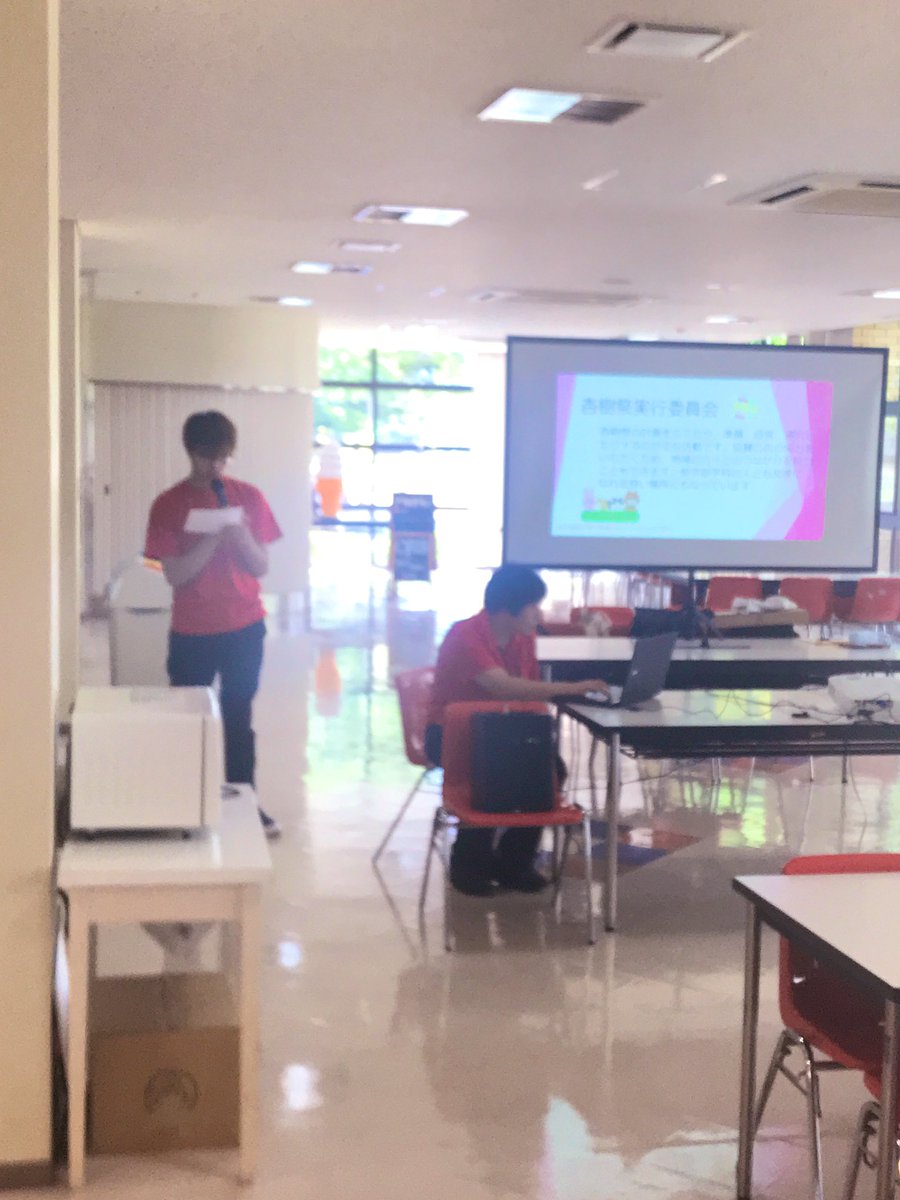 徳島文理大学香川キャンパス On Twitter 食堂でクラブサークル紹介を行っています 今日発表しているのは 杏樹祭実行委員会 アニメ研究愛好会 マジックジャグリング部です 見に来てね 徳島文理oc
