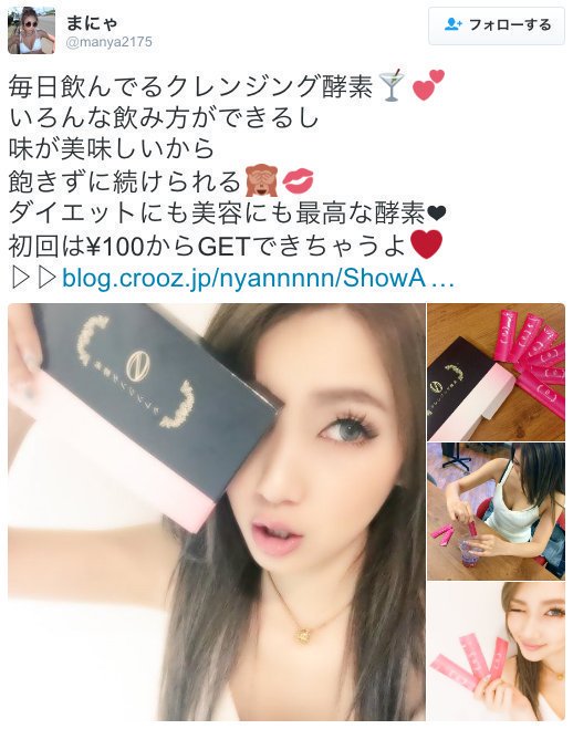 【女子】カワイイ恋愛？ tweet media