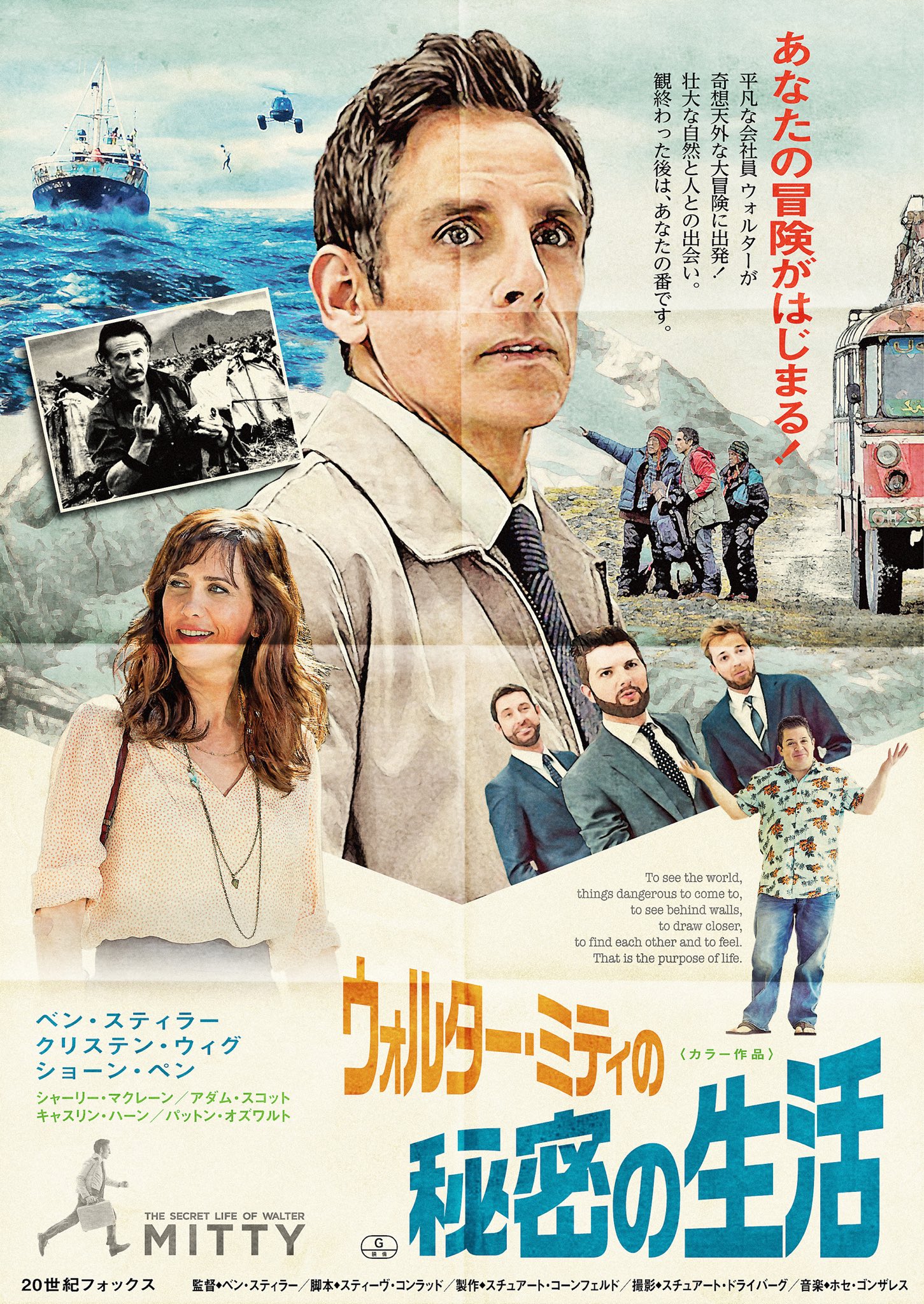 ベン スティラー Twitter Search Twitter