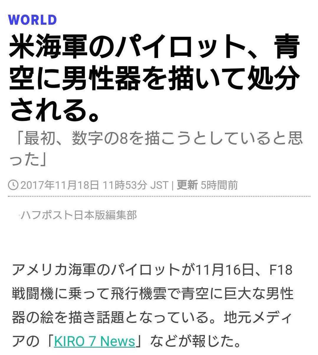 yeskiri's tweet photo. クソ笑った https://t.co/5fKS4j5sPu