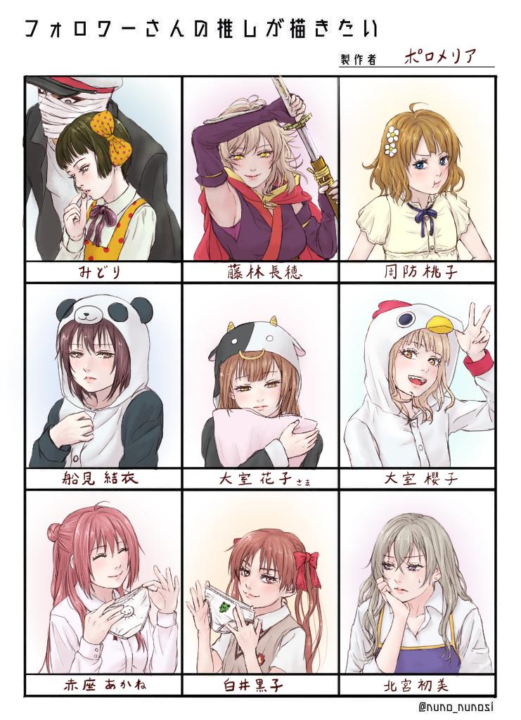 #フォロワーさんの推しを描きたい
やっと描けましたー!
お待たせしてすみません!! 