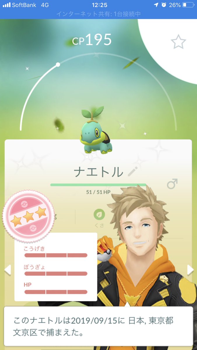 KenHos2015's tweet photo. わ〜！たった今！新宿ポケモン広場！ここです！＼＼\٩(๑`^´๑)۶//／／ https://t.co/E6lyeFFma3