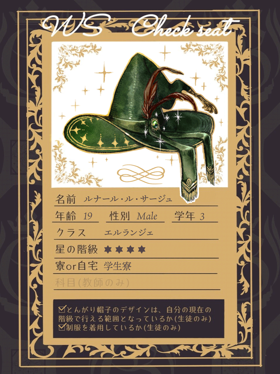 nnsn_so's tweet photo. @Witch_hat_S
生徒で参加させて頂きます!
のんびりとしたペースになるかと思いますが、仲良くしていただけましたら嬉しいです。
よろしくお願いします!
#WS_CS
#WS_生徒
#WS_エルランジェ
#WS_3年生
#WS_4つ星 https://t.co/SLggh9Tffz