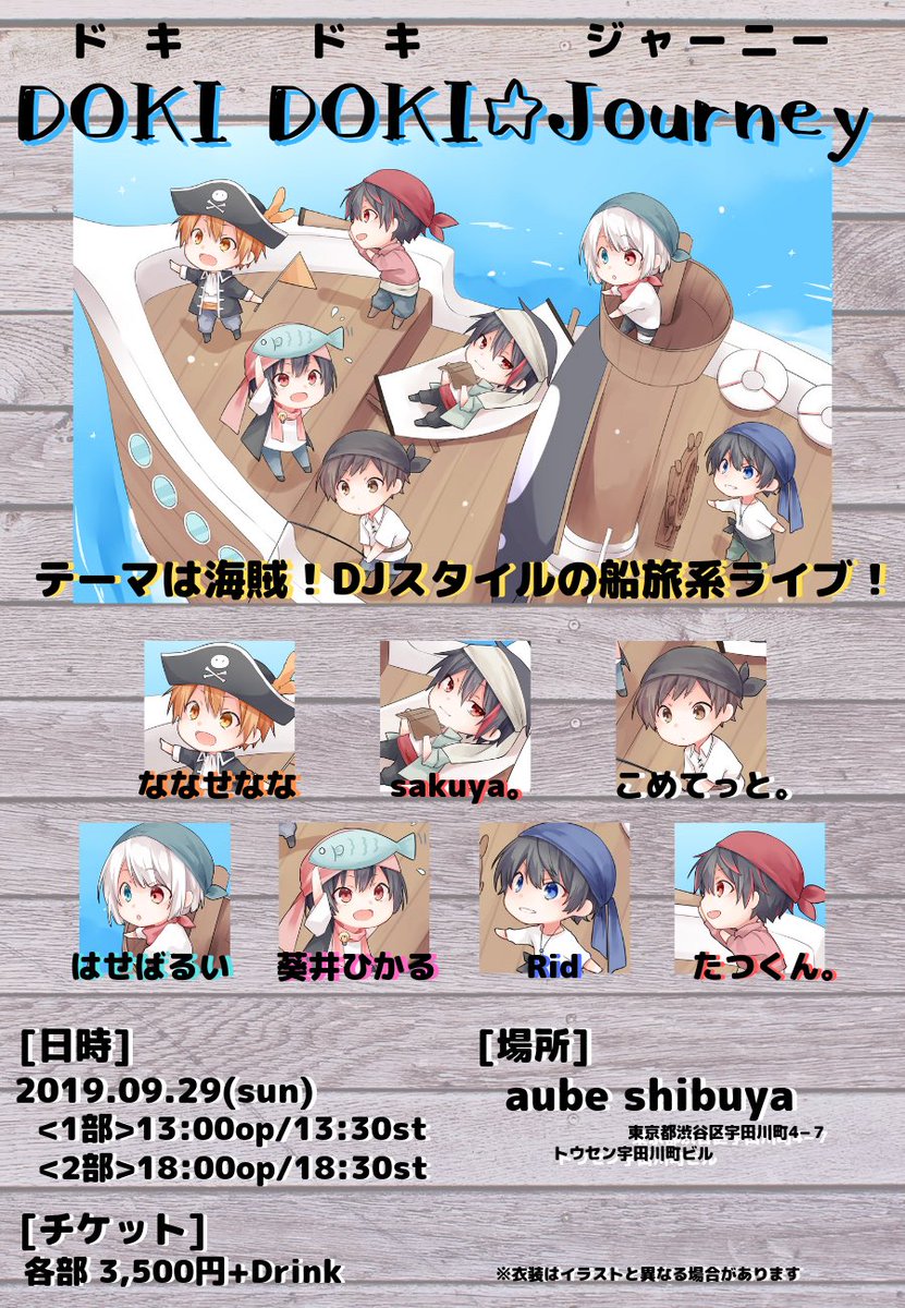 sakuya398_info's tweet photo. ✂︎。.:＊・゜

2019 
イベントスケジュール🌟

9/29 どきじゃに@東京

10/6 としさくハロウィン@東京
10/26 池ハロ (詳細は後日)

11/9 ラブデザ@新宿
11/23 ラブデザ@大阪
11/30 ？？？@東京

12/22  ？？？ @東京

把握したらリプ！
                                        •*¨*•.¸¸✂︎*･ﾟ https://t.co/oADIRnqaaM