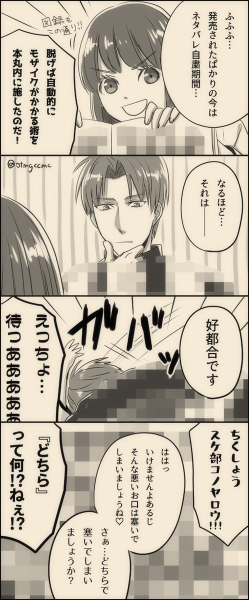 ここもっく V Twitter へしさに 図録ネタバレに気を使うへしさに 気を使うあまりよくわからない内容になった 無事に図録ゲットしたぜ