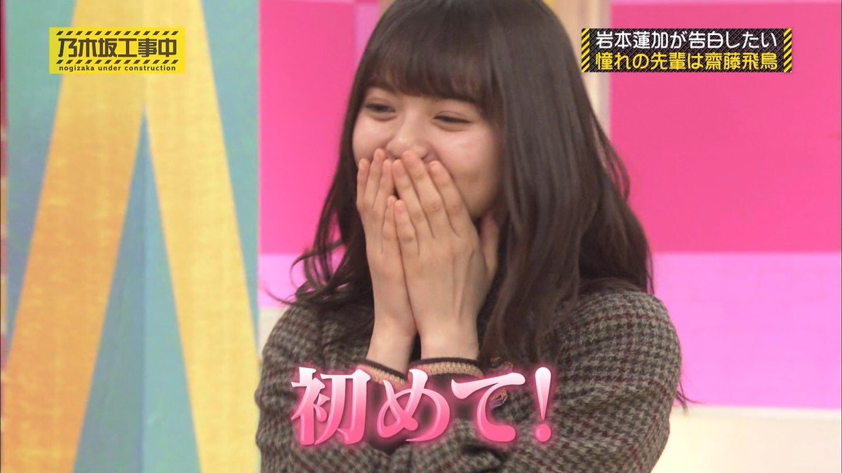 裕太 Onepieceも乃木坂も大好きだけど やっぱりアニメの絵のお菊は飛鳥ちゃん にしか見えないんだよなぁ 顔小さいあたりがなぁ でもお菊の本当の性別は