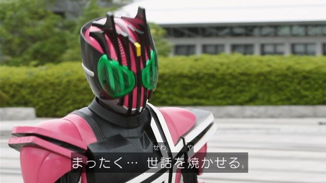 ট ইট র U S K 今年が本厄 この人の犯罪係数は変身した瞬間に計測不可になるだろうよw ちなみにこのピン マゼンタのバーコードは 前作仮面ライダージオウに登場し なんちゃって4号ライダーポジに落ち着くことで本編と合わせて他のライダーと話数を揃えた