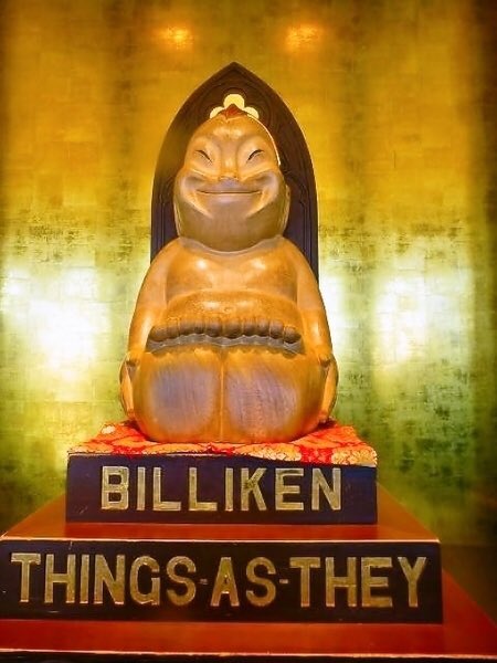 ビリケンさん Twitter Search