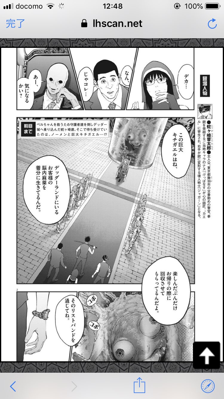 星のロミ代わり Twitter Search Twitter