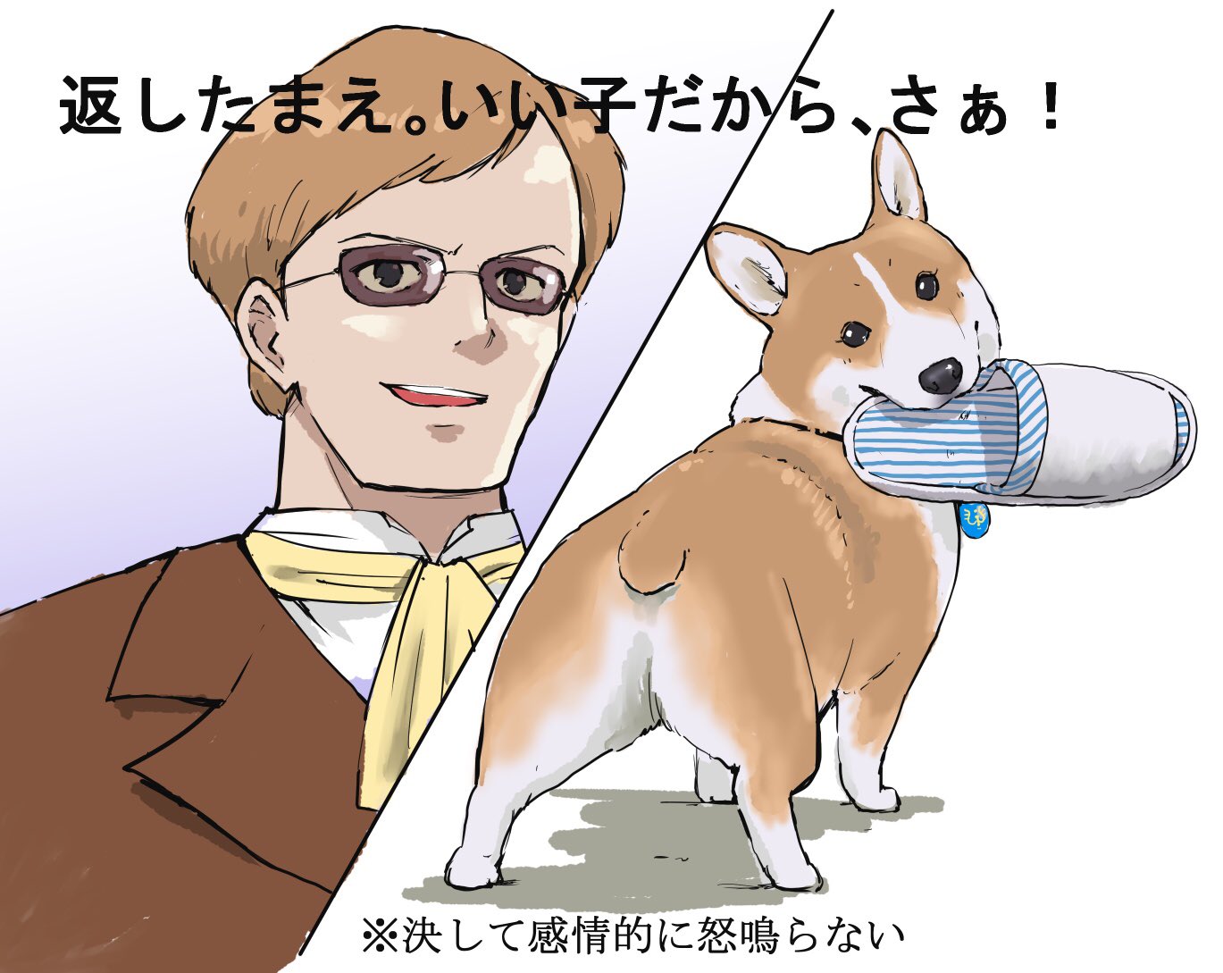 石原 雄 على تويتر ムスカ大佐の愛犬講座 修正 T Co 4vpr5guwix تويتر