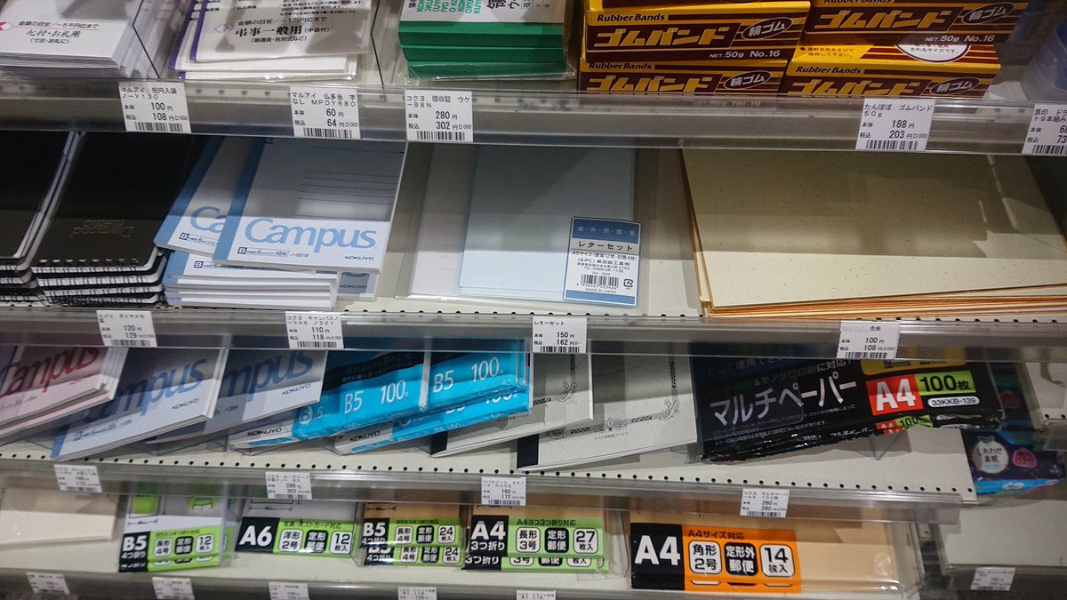 m i s a k i サンドアート 9ホールのコンビニなら サイン色紙みたいなやつと ペンがある 色紙が大きさ的にもちょうどいいかも 買って持っていきましょうか m i s a k i サンドアート 9ホールのコンビニなら サイン色紙みたいなやつと ペンがある 色紙が大きさ的にもちょうどいいかも 買って持っていきましょうか