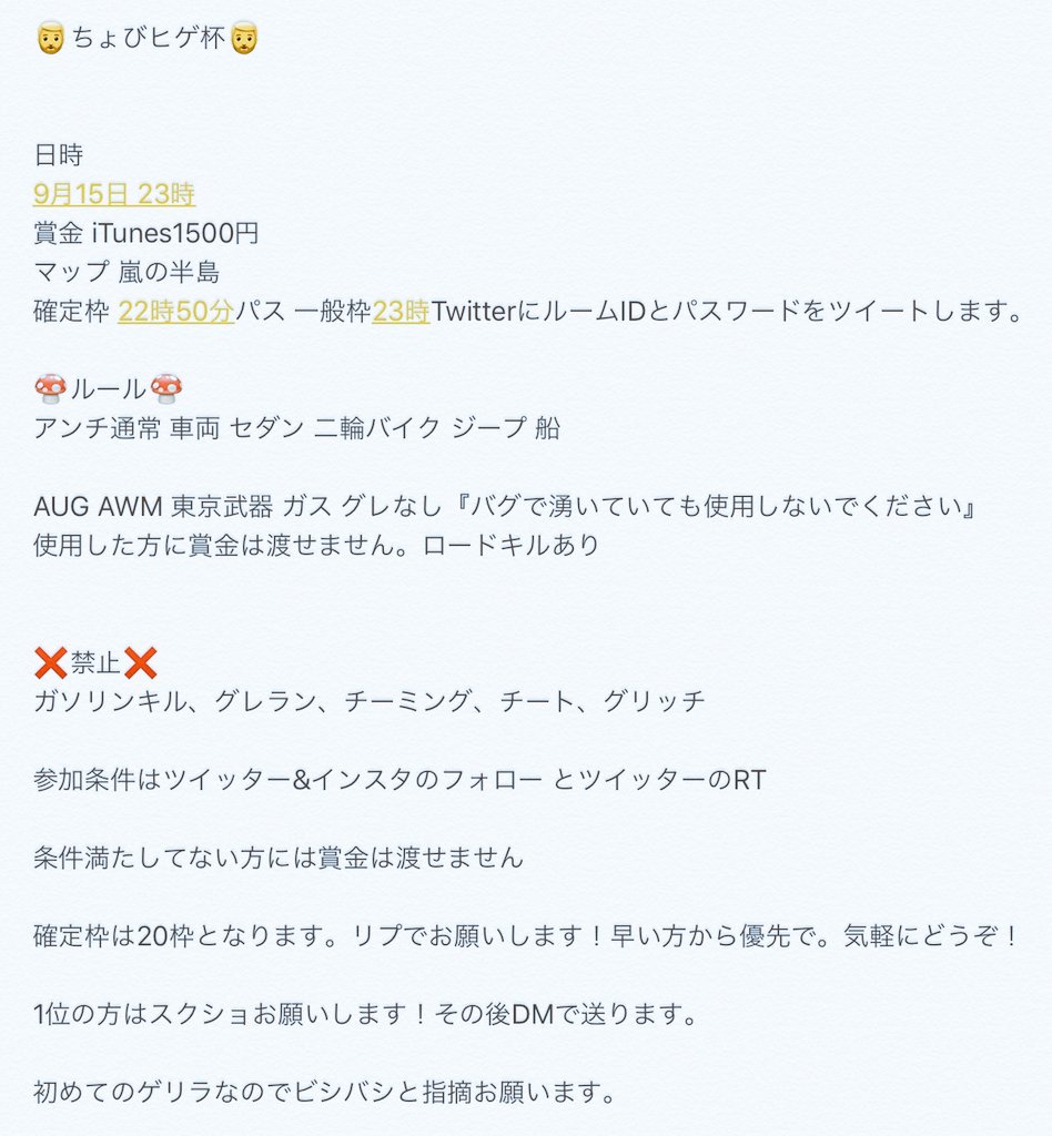 リム Lime Twitter リム Lime Twitter