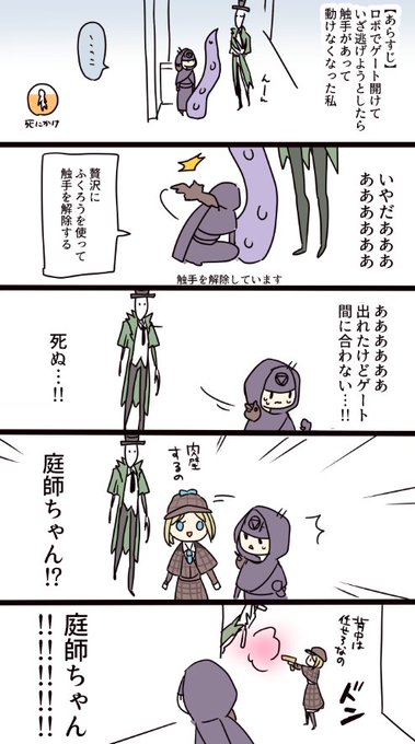 庭師ちゃんのtwitterイラスト検索結果