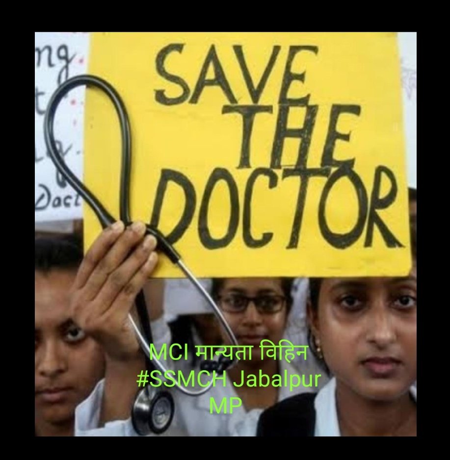 ArunKumarVyas9's tweet photo. माननीय @drharshvardhan जी &amp; @DrHVoffice.. MP जबलपुर स्थित MCI मान्यता विहिन #SSMCH के 148 मेडिकल स्टुडेंट प्रत्यक्ष मुलाकात में दिए गए आश्वासन की आक्सीजन पर आखिर कबतक सांस ले पाएगें? प्लीज इनका जल्द स्थानांतरण सुनिश्चित करवाईएं  @MoHFW_INDIA @FordaIndia @IndianMedAssn @ndtvindia https://t.co/s2JhuQQa6a