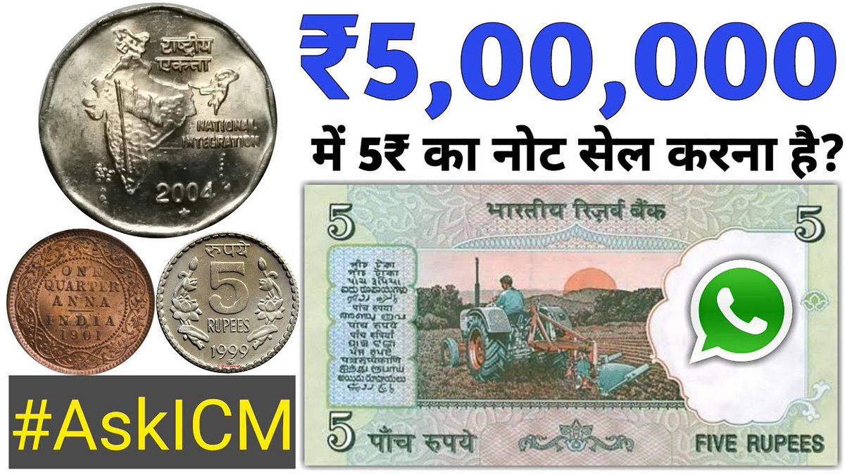 Old Coin Selling Market Old Coin Selling Market
