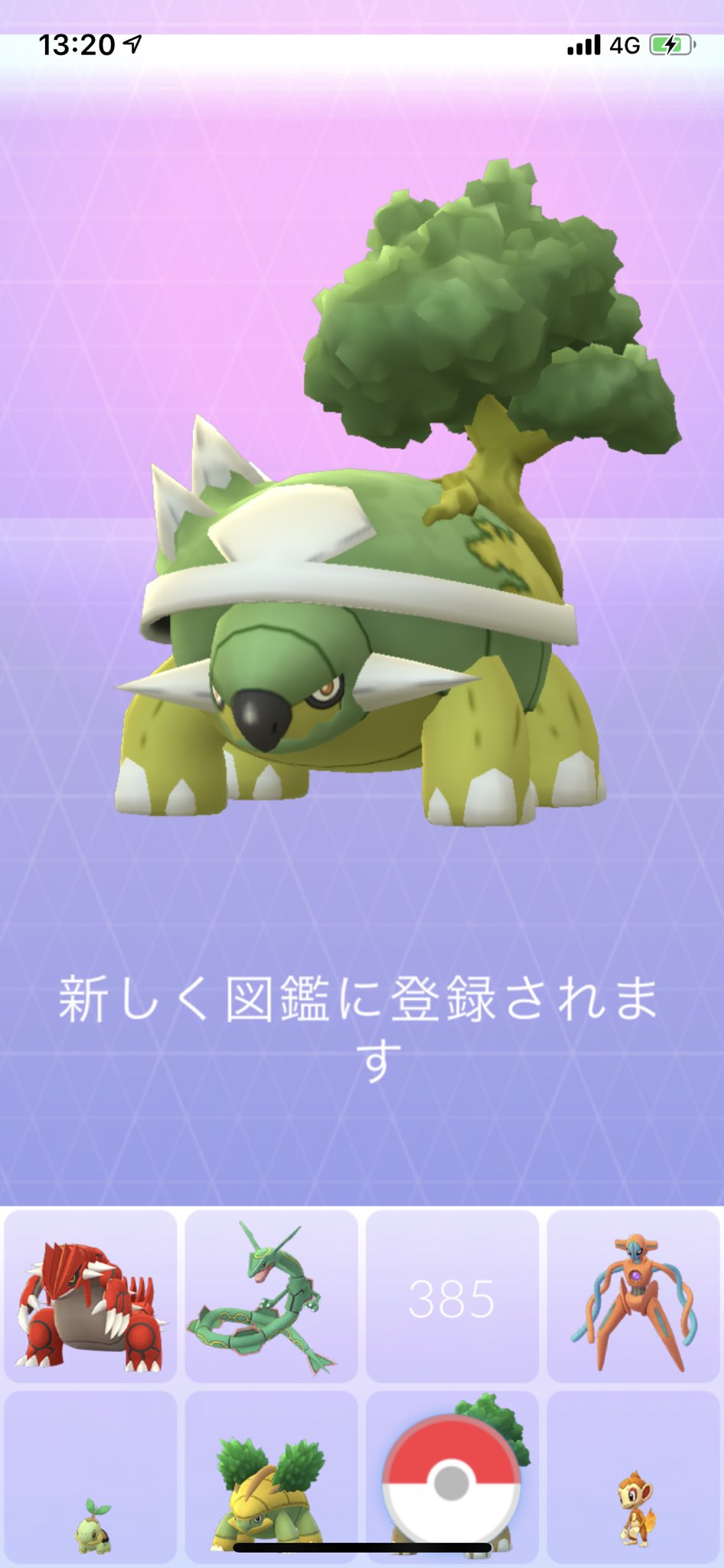 تويتر トゥーンリンク على تويتر 色違いのドダイトスに 進化させました ポケモンgo Pokemongo ナエトル ハヤシガメ ドダイトス T Co C0boah6vve