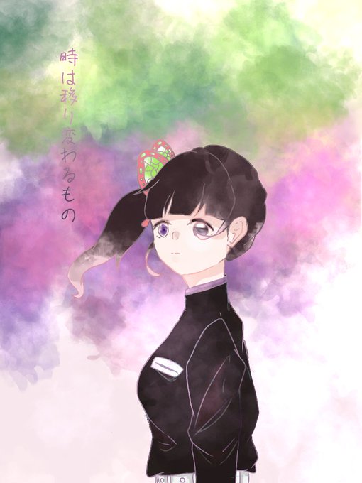 るちるさんがTwitterに投稿した栗花落カナヲ(鬼滅の刃)のイラスト。