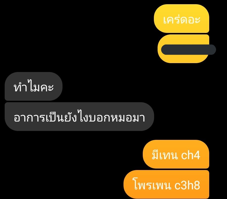 callmegodkrub's tweet photo. ขอร้อง5555555555455555 555555555555555555555555555555555555555555555555 https://t.co/gkNB8eXpZi