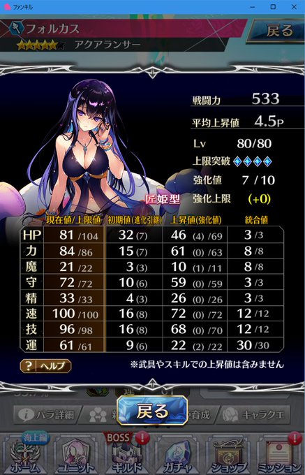 派手紺具 Hadekong 19年09月 Page 2 Twilog 派手紺具 Hadekong 19年09月 Page 2 Twilog