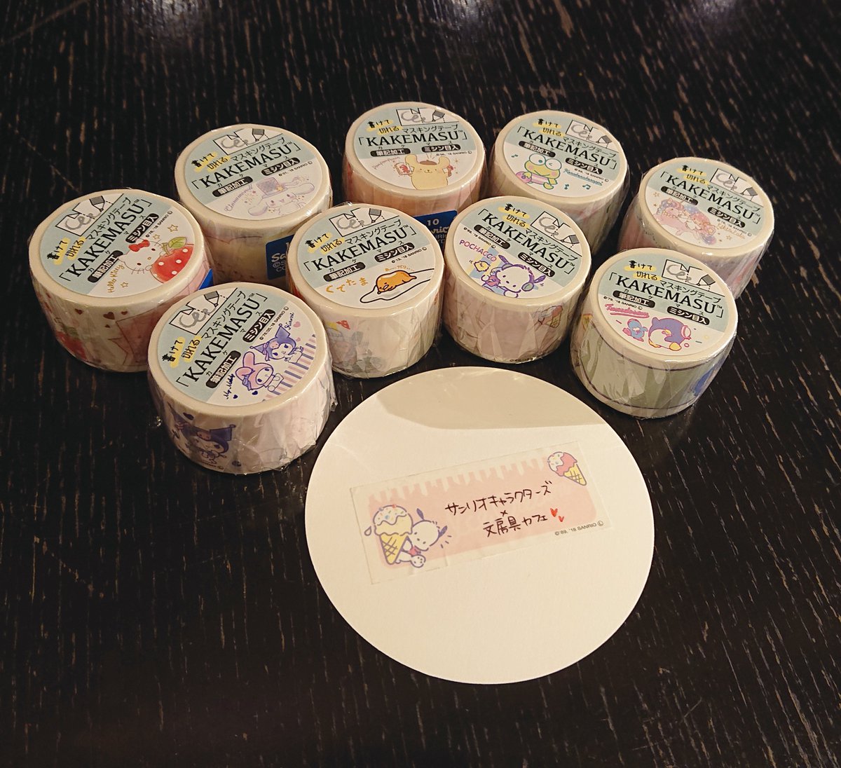 文房具カフェ on X:  