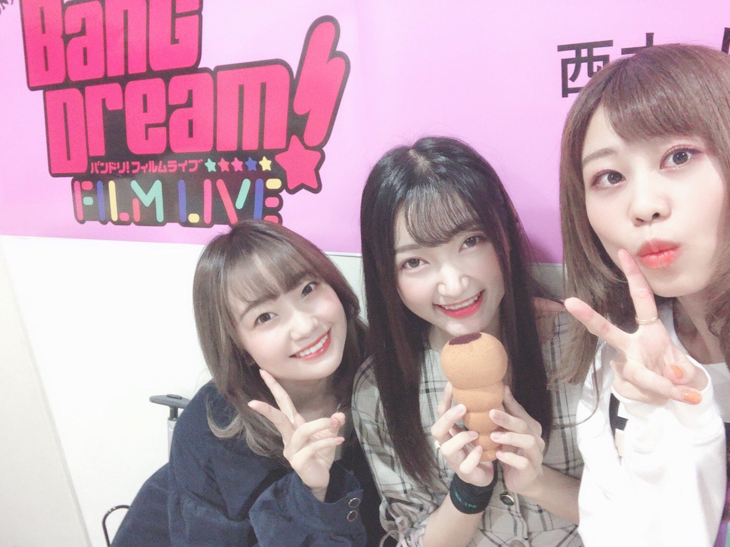 ট ইট র 大橋彩香 Official バンドリフィルムライブ 舞台挨拶ツアー In熊本でした ꈊ 短い時間でしたけど みんなでトークできて楽しかったです また熊本にいきたいなぁ ٩ ๑ ᗨ ๑ あやか バンドリ