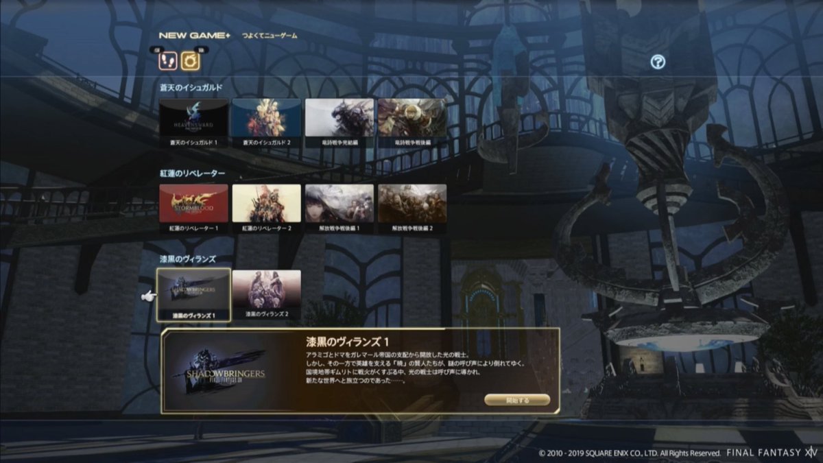 necoko_ff14's tweet photo. 漆黒で強くてニューゲームすれば、光の氾濫でのスクショが改めて撮り放題なのでは？(´ω`) 
#FF14Live https://t.co/Cc3Cugu2Mt