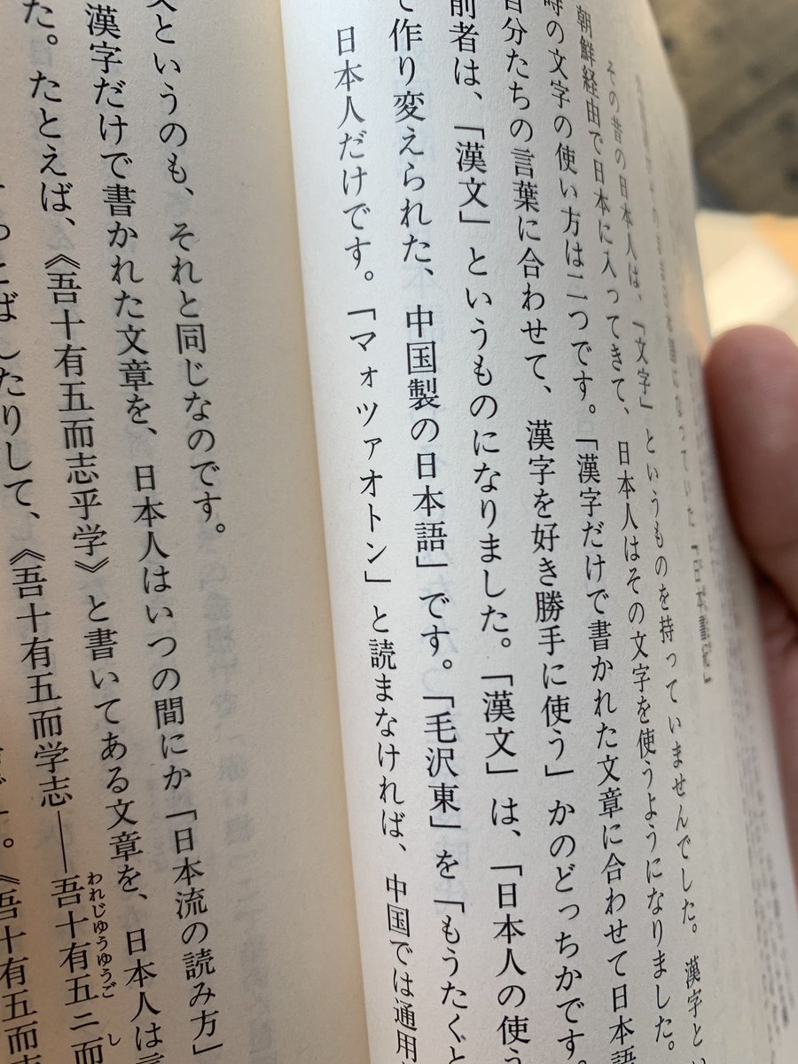 Mingmu Laoshi En Twitter マォツァオトン おおお 毛沢東 のカタカナ表記 これで何種類目だっけ マオツートン マオツォトン マオツォドン マオツォートン マオツェートン マオツェドン どこかにメモしていたはずだが 教科書方式は確かマオツォートン Mingmu Laoshi En Twitter マォツァオトン おおお 毛沢東 のカタカナ表記 これで何種類目だっけ マオツートン マオツォトン マオツォドン マオツォートン マオツェートン マオツェドン どこかにメモしていたはずだが 教科書方式は確かマオツォートン