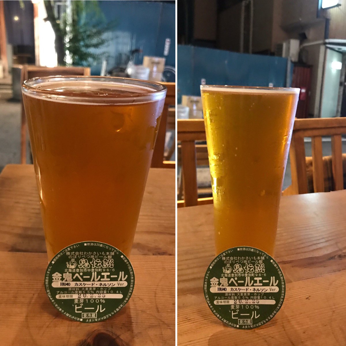 Akko12Oct's tweet photo. ♢金鬼ペールエール
カスケード、ネルソン ver.

あれ？ びっくり！

このホップのバージョン飲むの初めてだ‼️

#鬼伝説 #HITSUJI https://t.co/LZslWvPMIb