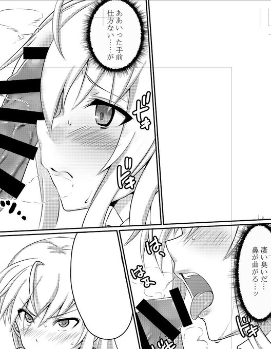 ……マルちゃん…? 