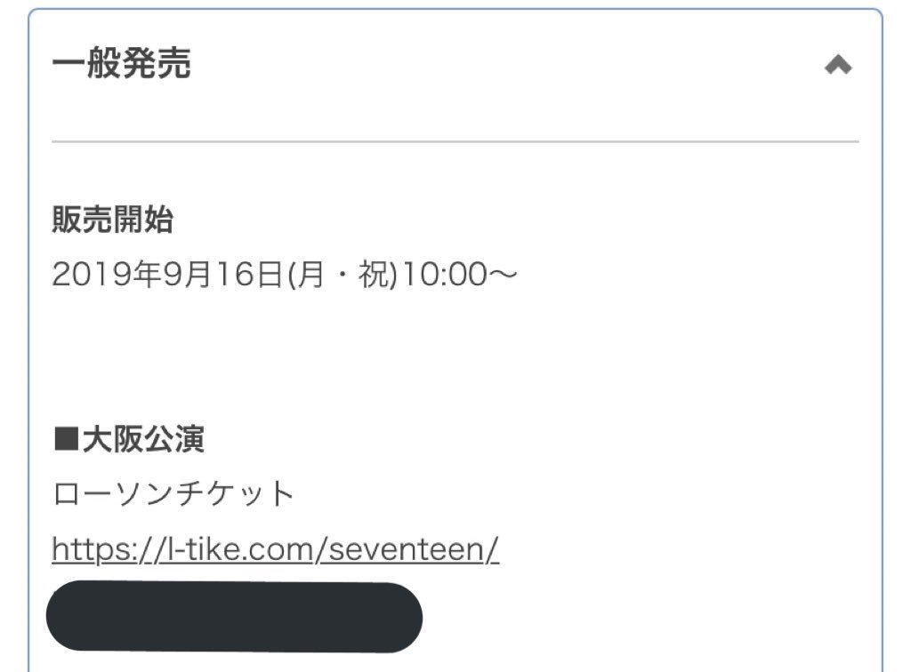 田中 この垢でもほんとごめん セブチの一般発売のローチケってクレカのみ 現金で払えないの 誰でもいいから教えて欲しいです セブチ ローチケ Seventeenチケット セブチチケット チケット Seventeen An Ode Seventeen 田中 この垢でもほんとごめん セブチの一般発売のローチケってクレカのみ 現金で払えないの 誰でもいいから教えて欲しいです セブチ ローチケ Seventeenチケット セブチチケット チケット Seventeen An Ode Seventeen