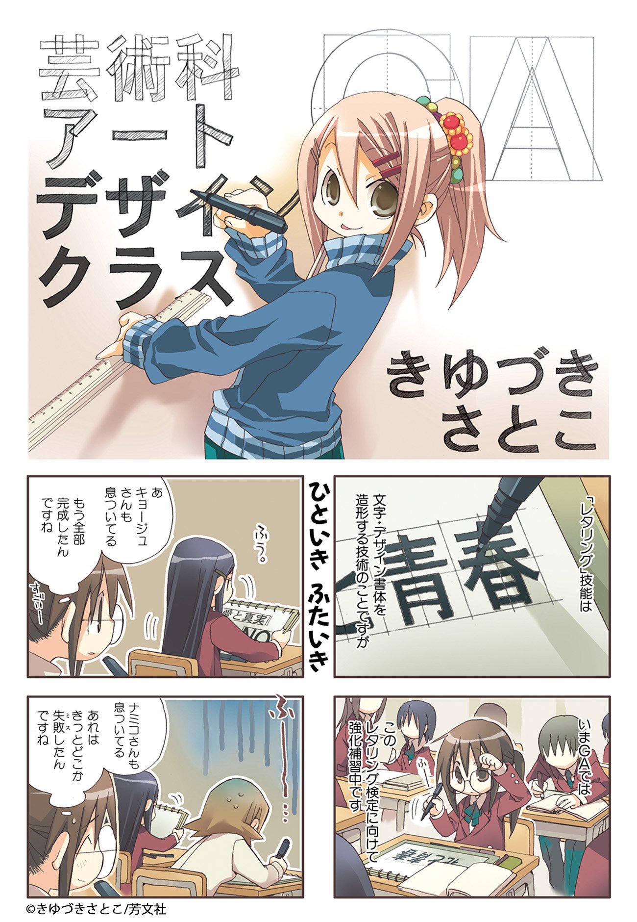 COMIC FUZ(コミックファズ) on X: COMIC FUZ(コミックファズ) on X: