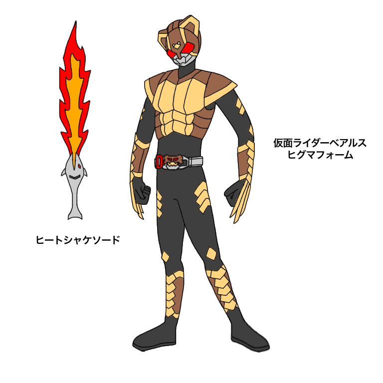 Twitter पर 速水アクセル オリジナル仮面ライダー 仮面ライダーベアルス 熊の力で戦う仮面ライダー ハニーカプセルをチャージして変身 使うフォームは 炎属性のヒグマ 氷属性のシロクマ 植物属性のパンダ 光闇属性のツキノワグマ 銀河密猟協会