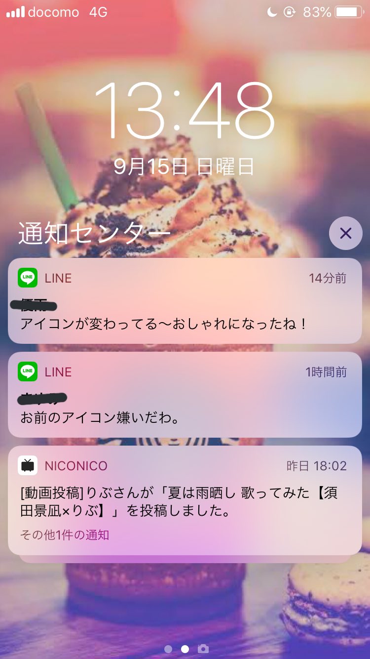 小枝ちゃん 在 Twitter 上 Lineのアイコン変えた時にくる反応で嫌いなやつ2トップきたwww 前のアイコンおしゃれじゃなかったかな センチメンタルサーカス僕は好きなんだけど お前が好きか嫌いかなんて知らねぇよw僕が乱数好きだから変えたんだわwもっと言えば
