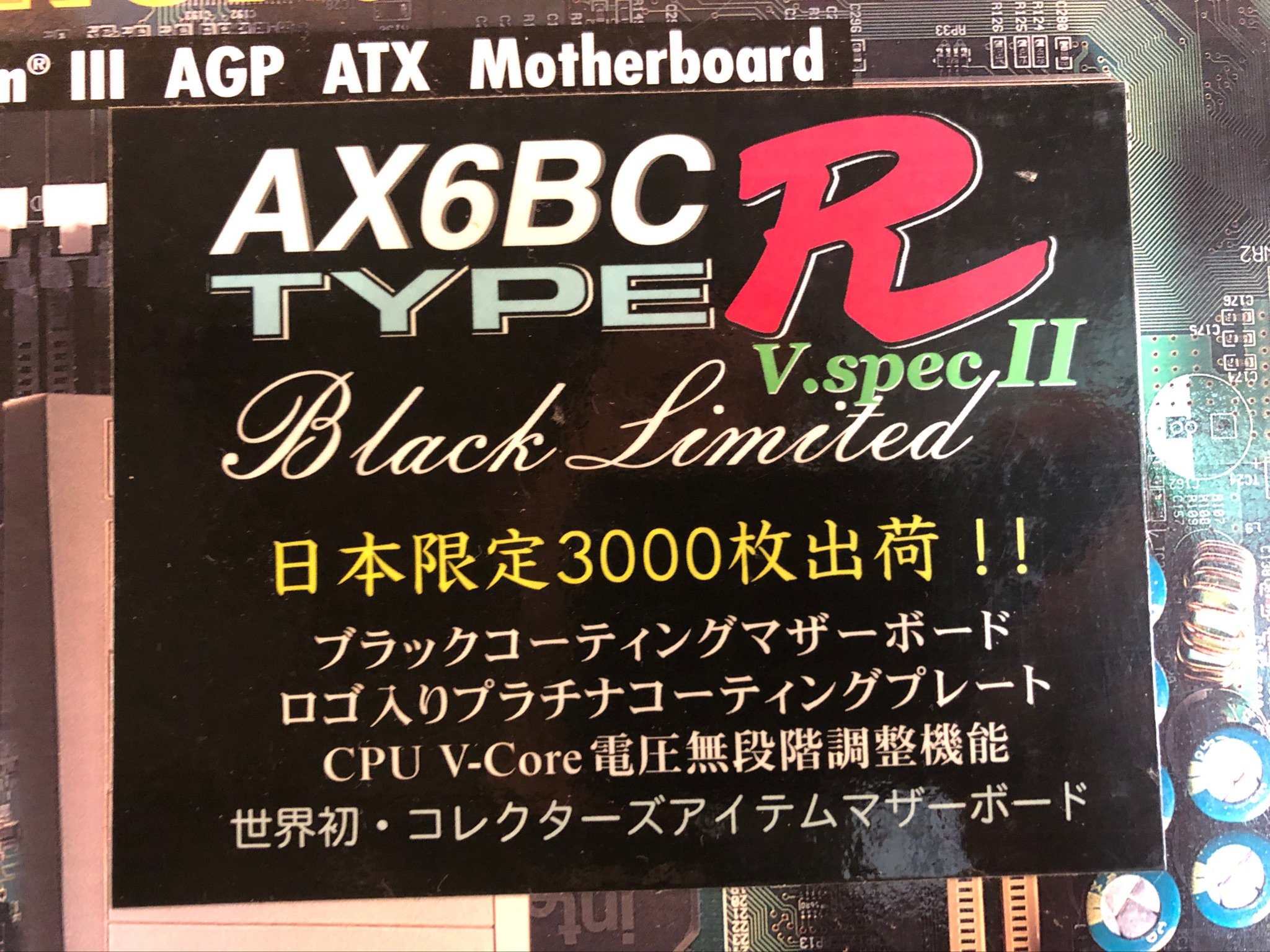 秋葉原最終処分場。 on X: 秋葉原最終処分場。 on X: