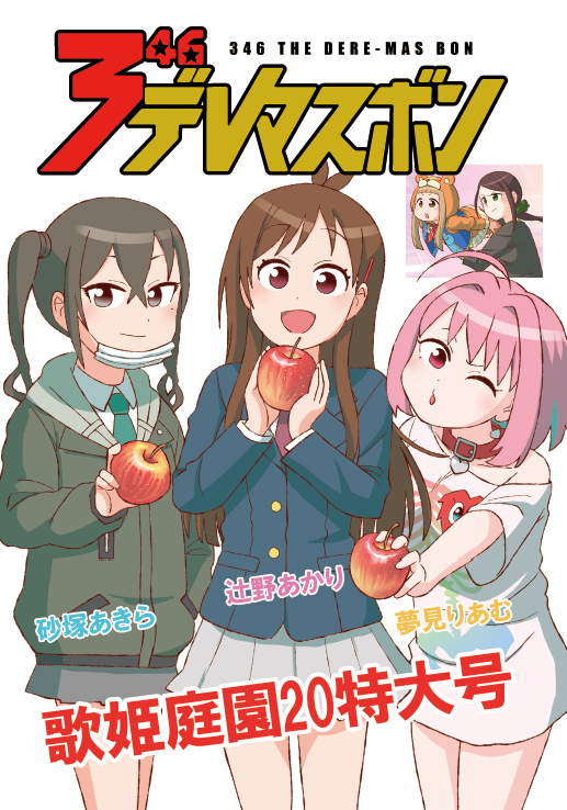 歌姫庭園20の配置は「歌06」です。フルカラーの新刊が郵送事故がなければあります！ 