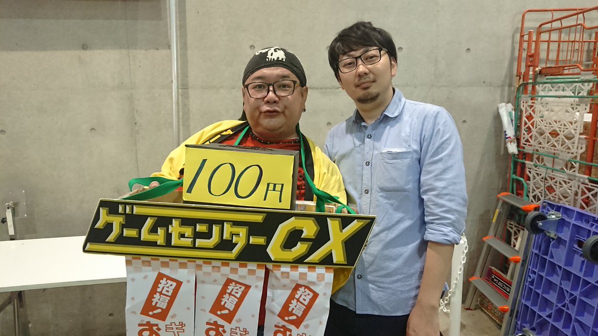 公式 ゲームセンターcx そして安定のタニー神社へ Gccx Gccxtgs 公式 ゲームセンターcx そして安定のタニー神社へ Gccx Gccxtgs