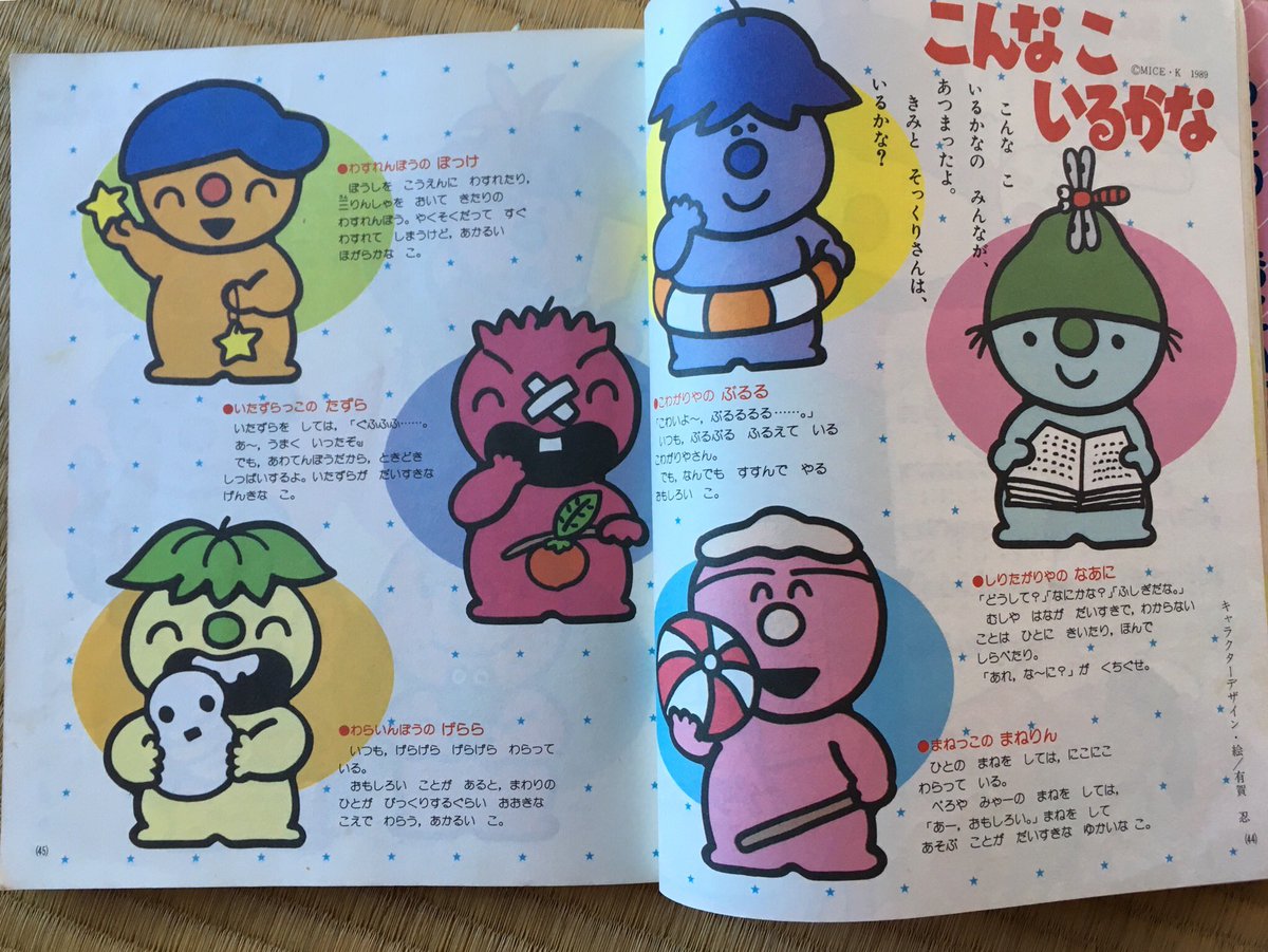 美品】こんなこいるかな 全巻 セット （安いこんなこいるかな