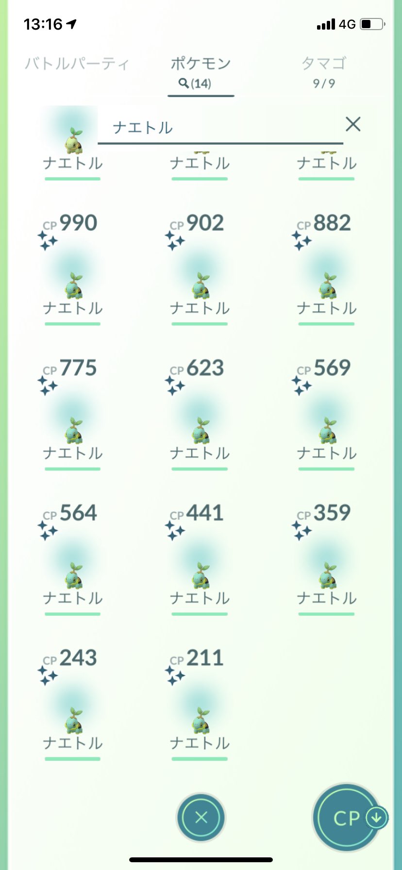 モジャンボ Go Twitter