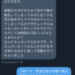 これぞ理想形!レンタルなんもしない人さんへの依頼内容w