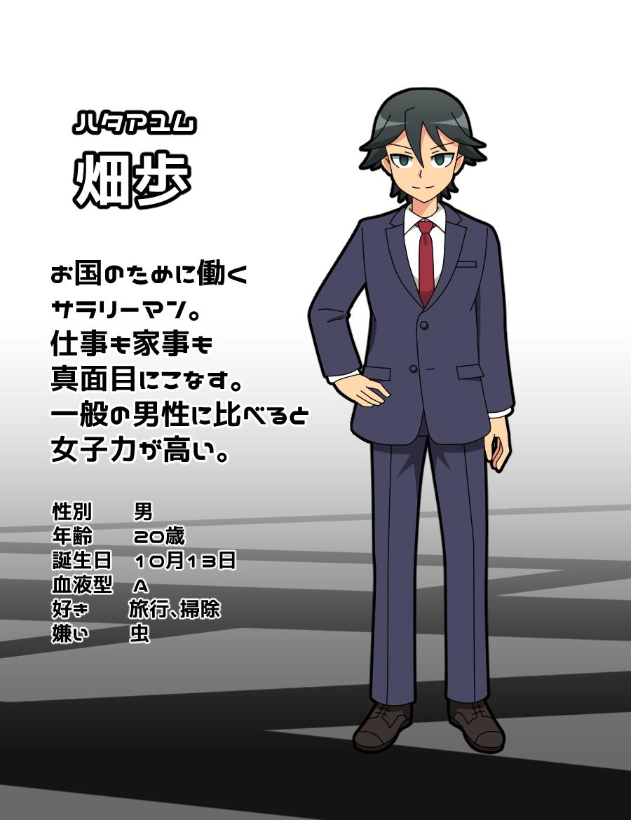 ののむら まにぬ 部屋から出ても出られないホラーゲーム モノルーム に 登場するこの3人は人生で初めて考えた人間キャラでもあります うちの子描いてみませんかキャンペーン実施中なのでどうぞご自由にお描きください