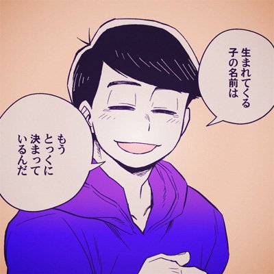 悪気がなければ何をやっても良いわけではない次男。 