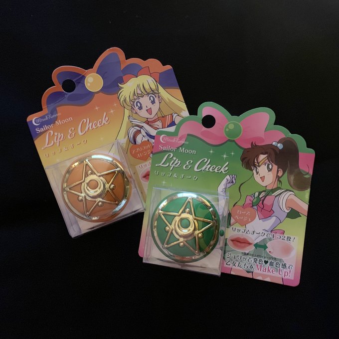 見てー💖  まこちゃんとみなこちゃんのリップ見つけたー💚🧡 超可愛い🙆&zwj;♀️💕 #セーラームーン #セーラージュピター #セーラーヴィーナス https://t.co/QbIc8QBLre<a href="/tag/%E3%82%BB%E3%83%BC%E3%83%A9%E3%83%BC%E3%83%A0%E3%83%BC%E3%83%B3"class="tags">#セーラームーン</a><a href="/tag/%E3%82%BB%E3%83%BC%E3%83%A9%E3%83%BC%E3%83%B4%E3%82%A3%E3%83%BC%E3%83%8A%E3%82%B9"class="tags"><span>#セーラーヴィーナス</span></a><a href="/tag/%E3%82%BB%E3%83%BC%E3%83%A9%E3%83%BC%E3%82%B8%E3%83%A5%E3%83%94%E3%82%BF%E3%83%BC"class="tags"><span>#セーラージュピター</span></a>