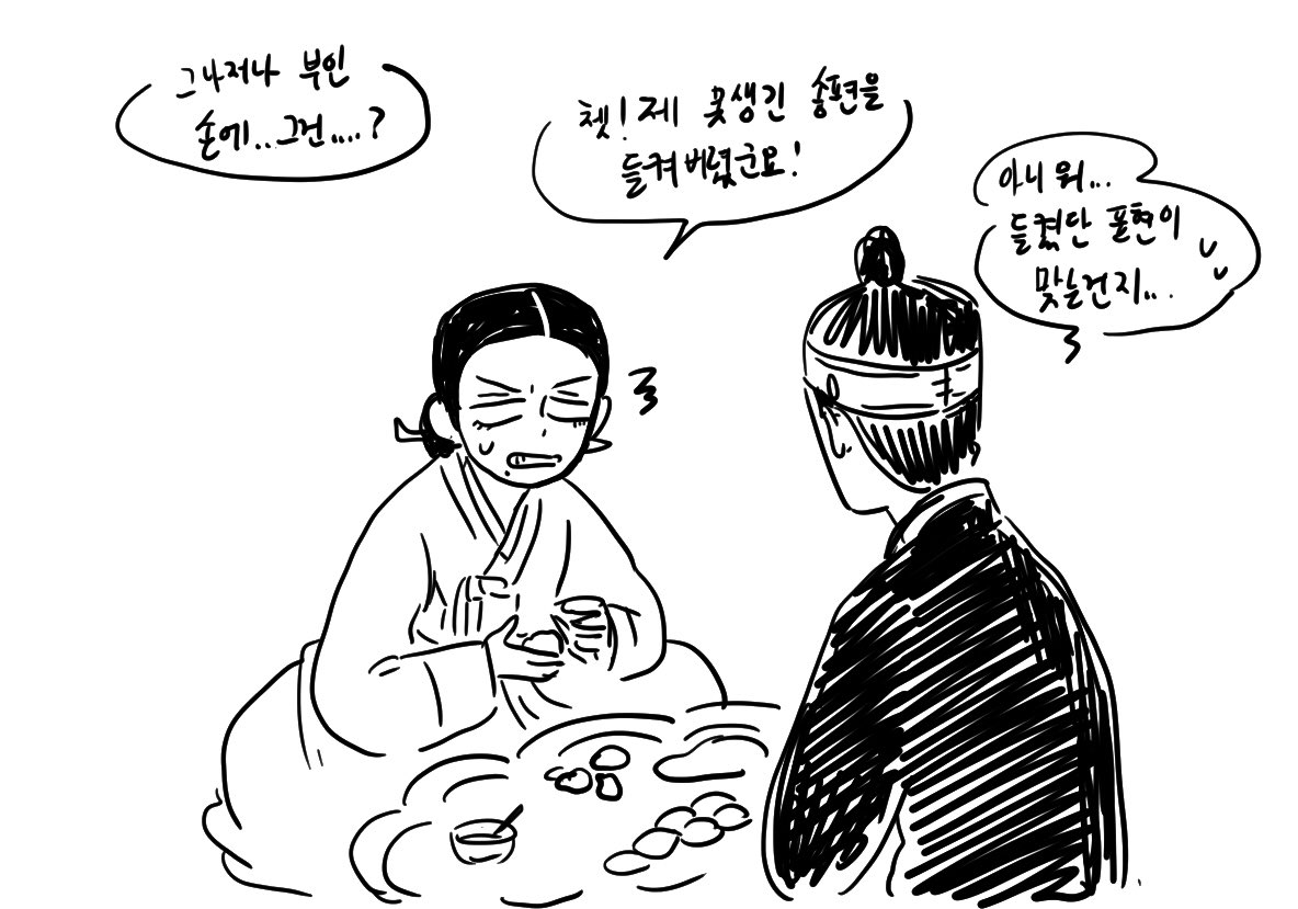 앗 넘 정신없어서 뒤를 안 올림ㅋㅋㅋㅋㅋㅋㅋㅋ연휴 즐겁게 마무리하세요~(파스스 https://t.co/u4qBO7s0AU 